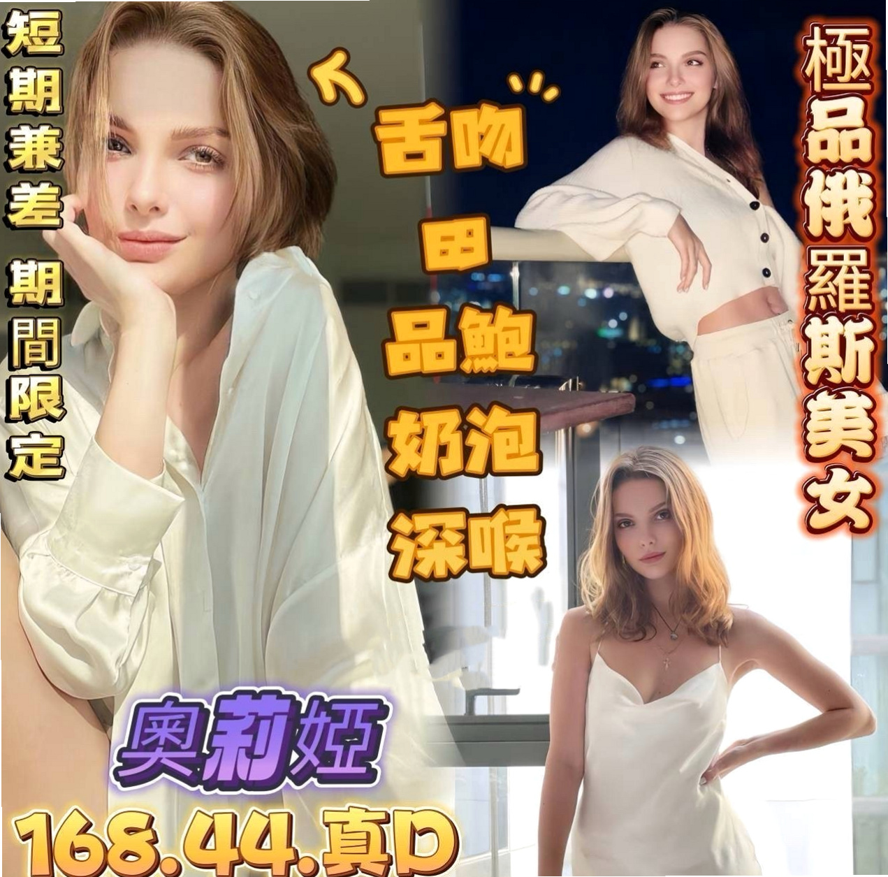 TICKET: 志欣 @ 文山一夜情 / 寂寞單親媽媽 / 身高165cm / 體重50kg / 胸圍E罩杯 / 年齡22歲 / 但是素質確實高質量的 白嫩翹臀,超有柔韌性
